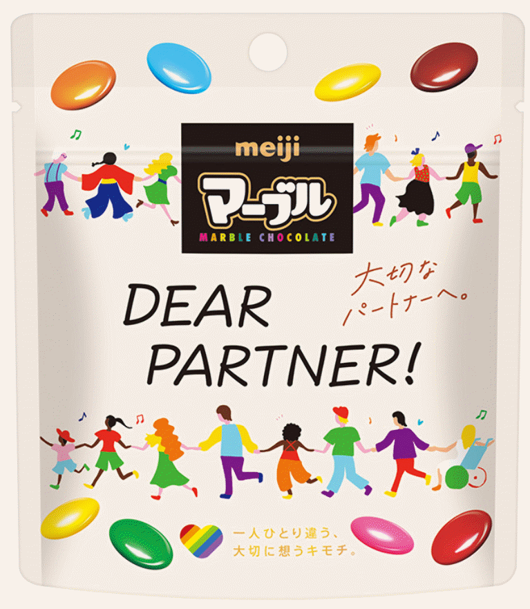 「マーブルパウチダイバーシティパッケージ」（39g）