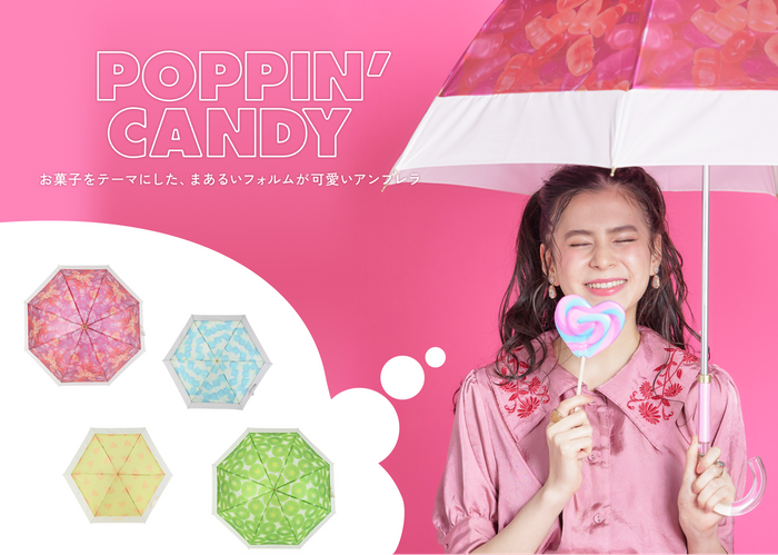 気分が上がるお菓子の雨傘！傘ブランド「a.s.s.a」から登場！