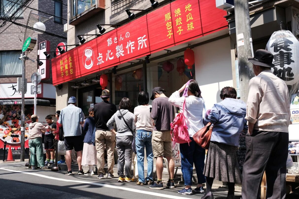 郭さんの点心製作所